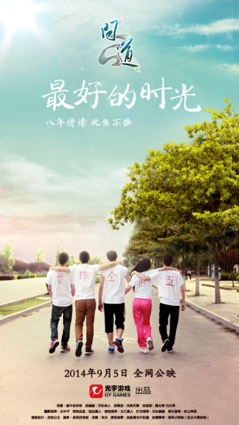 岐阜経済大学建筑学文凭证书